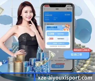爱游戏体育 APP